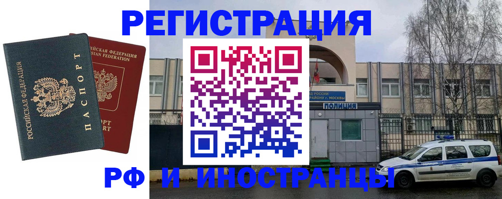 регистрация для дет. сада в Свободном